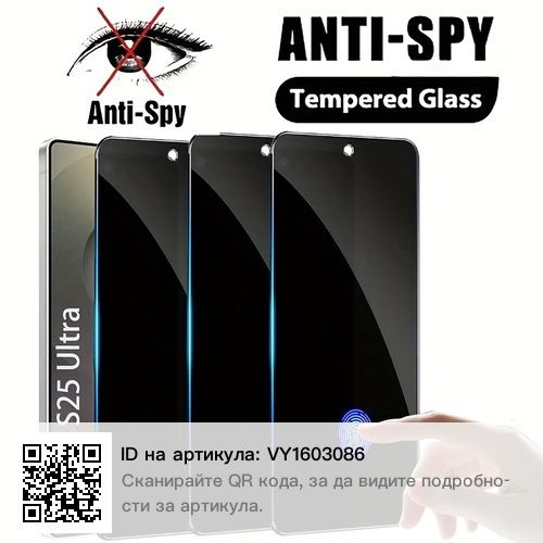 Samsung S24 ULTRA - кейс, протектор за екран и камери аксесоари