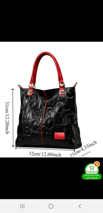 Стильная сумка из натуральной кожи