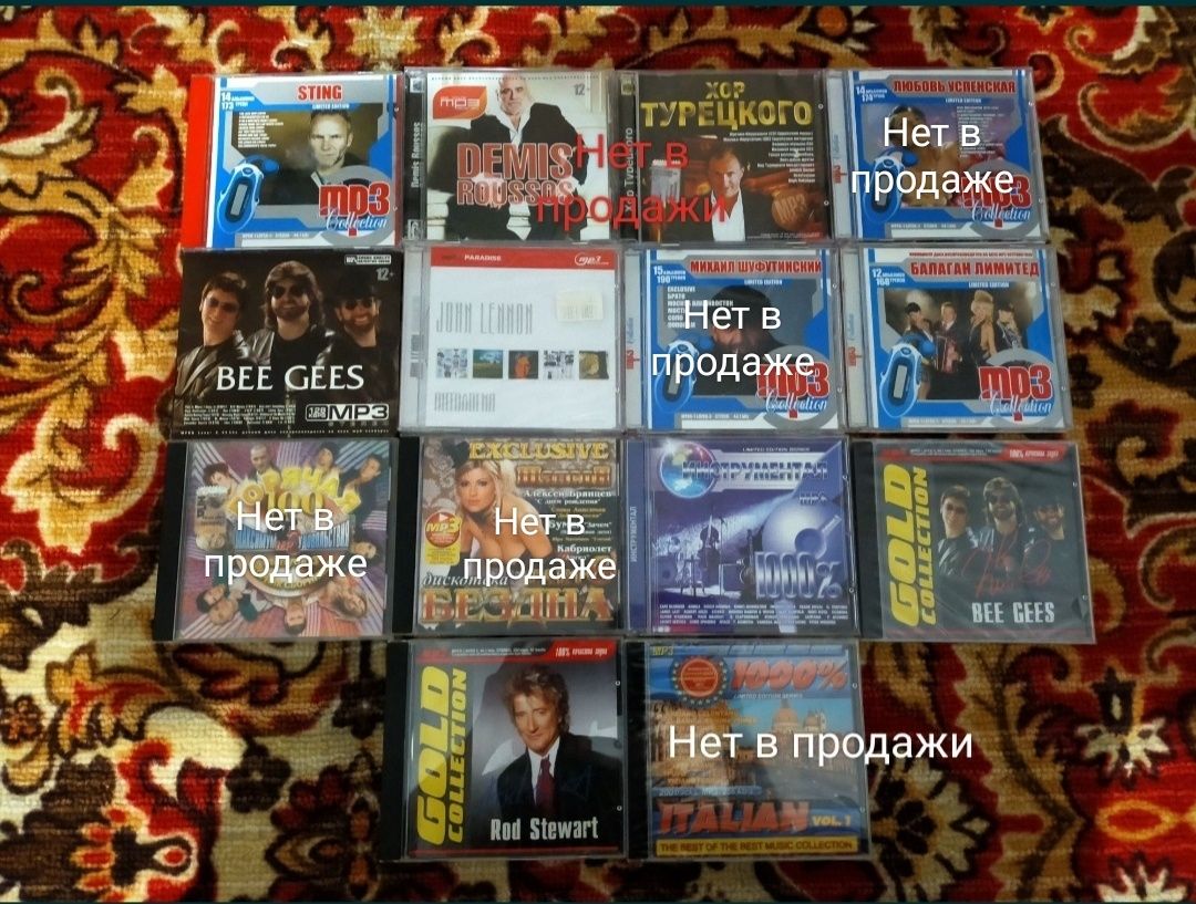 Продаются Mp3 диски