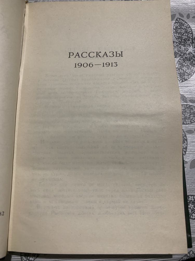 Книги на руски и певод от руски