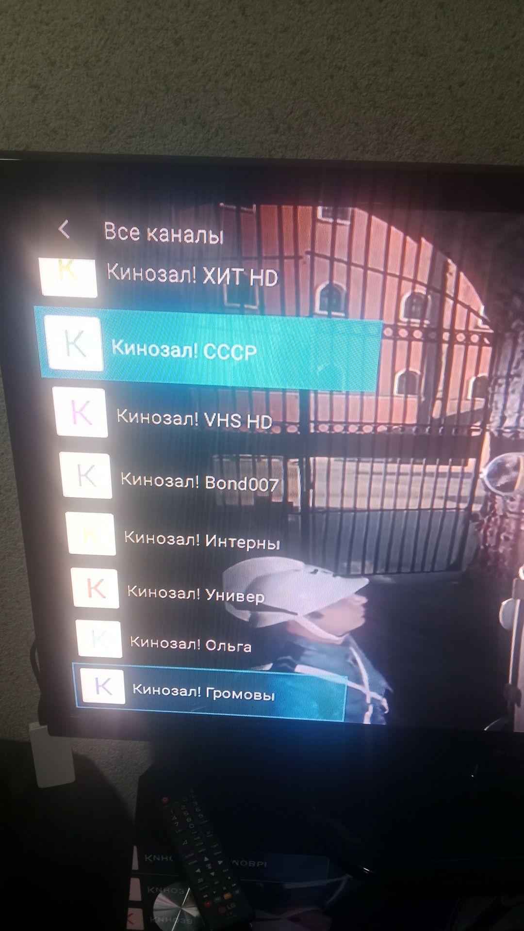Апи тв тв каналы