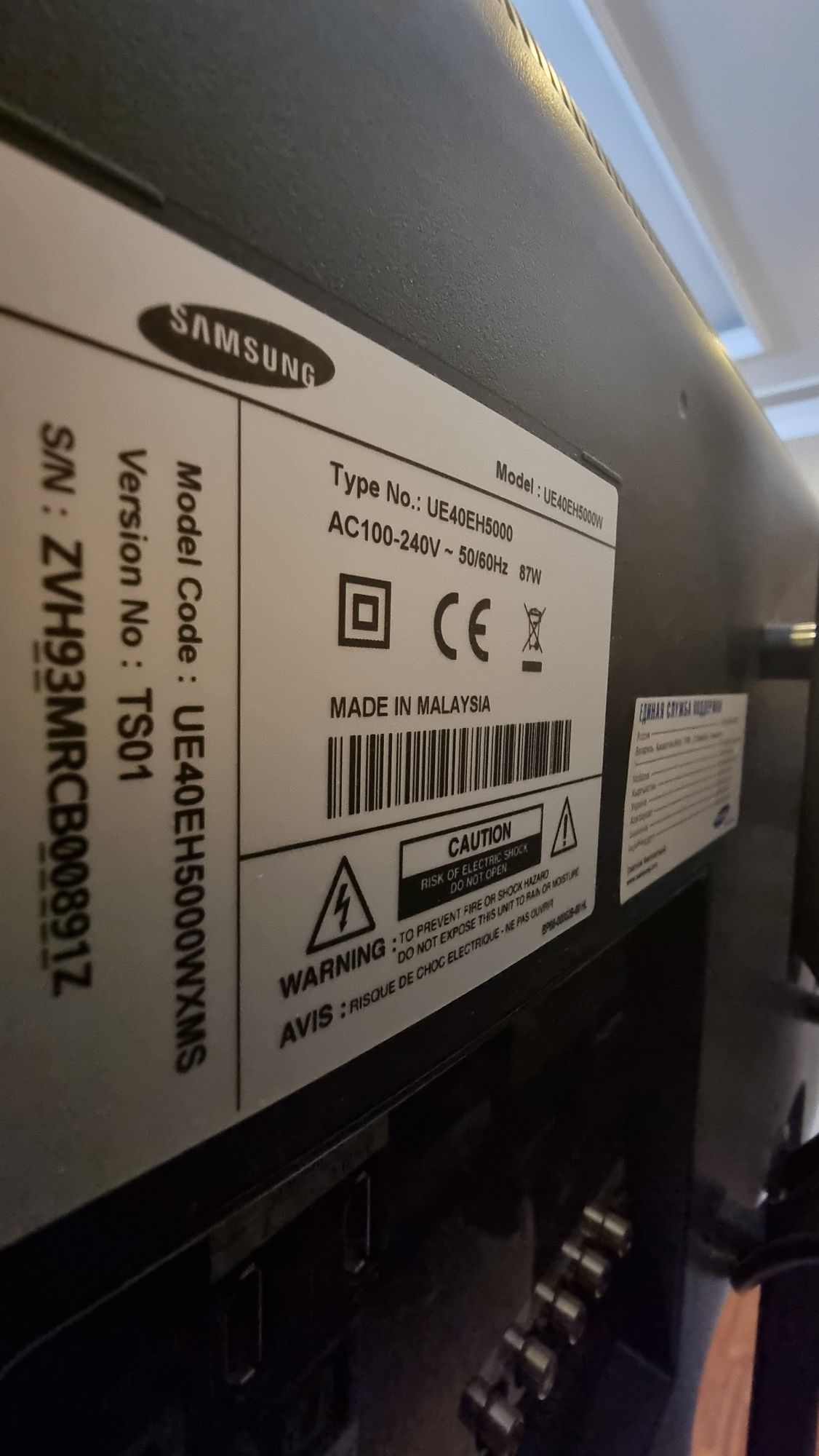 Продам 3 телевизора Full HD LED Samsung 40" UE40EH5000