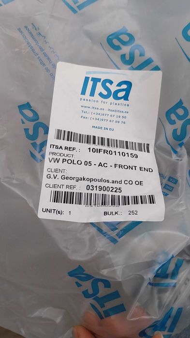 Преден панел Маска за VW Polo 2007