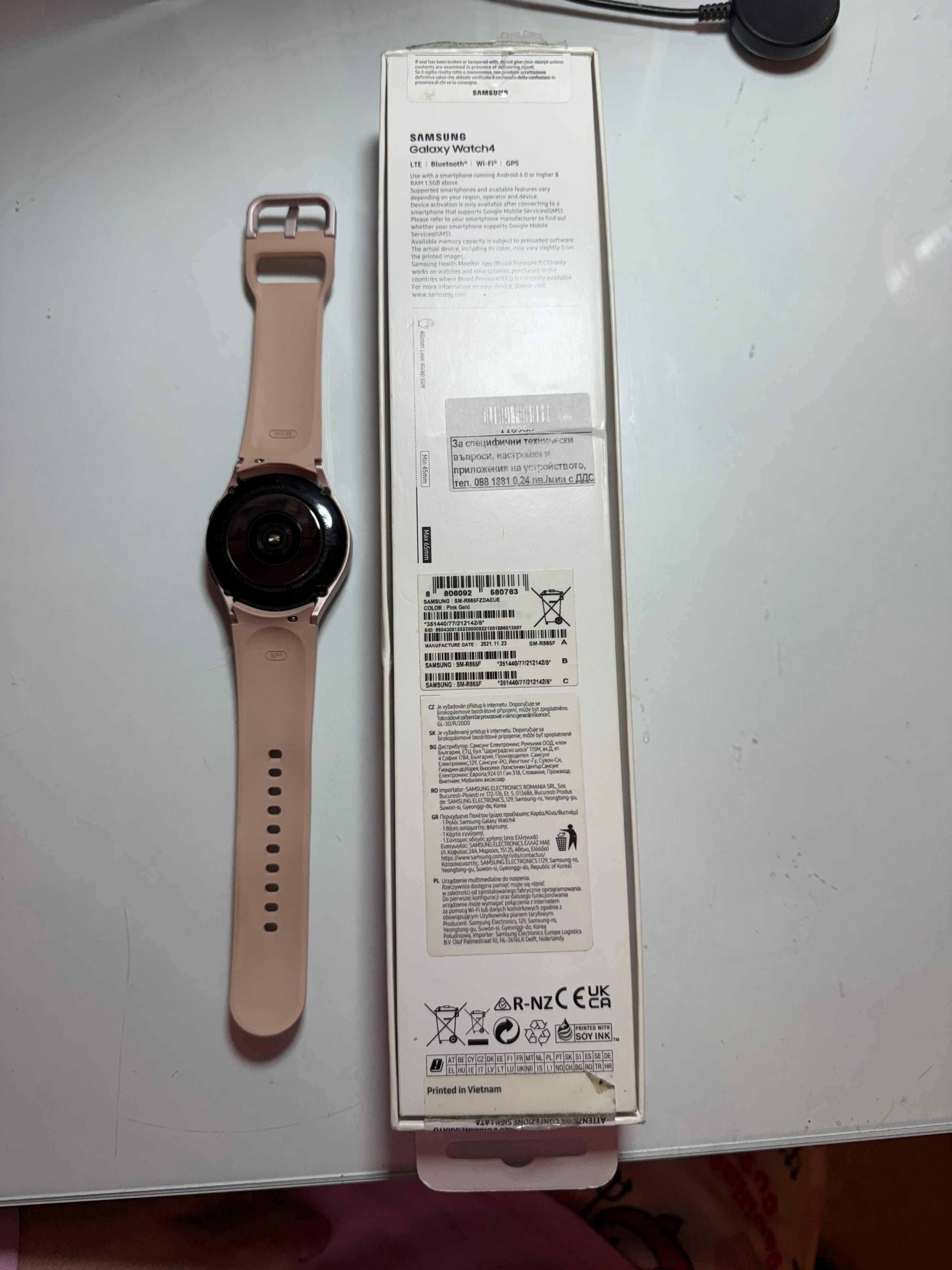 samsung galaxy Watch4