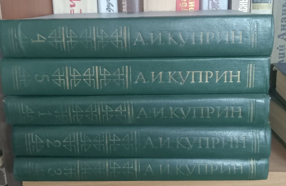 Продаю книги русских и советских прозаиков