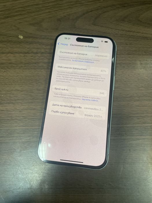 Iphone 16 128 GB 92% батерия