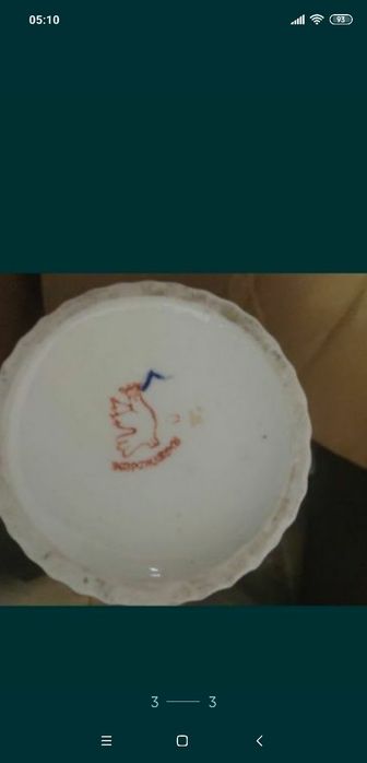 Комплект фарфоровый " гжель", СССР.