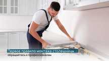 Столешницы на заказ из камня (Кухня, ванная, бар)