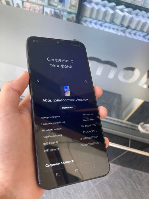 Samsung A05s 128 tali