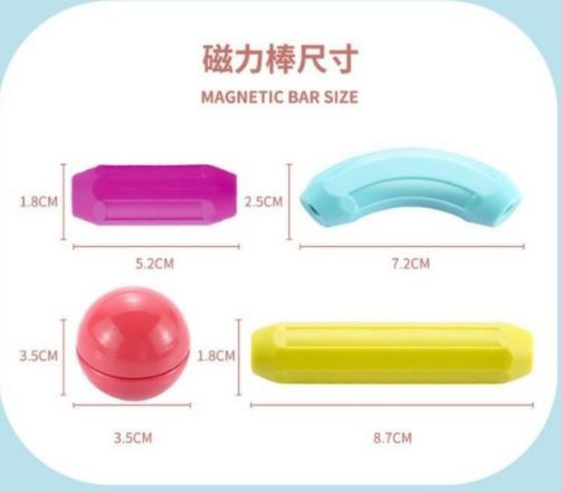 Бебешки комплект играчки - сглобяеми магнитни блокове, различен брой ч