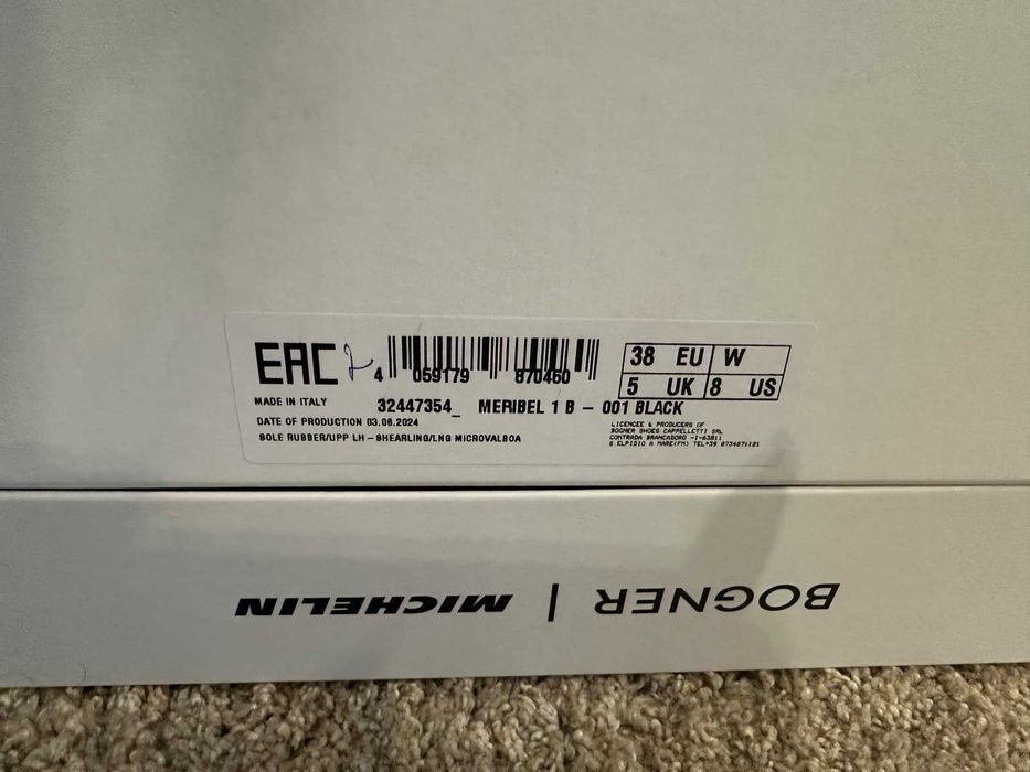 Черни апрески BOGNER