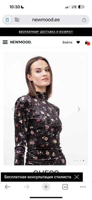 Женская кофточка фирмы Guess