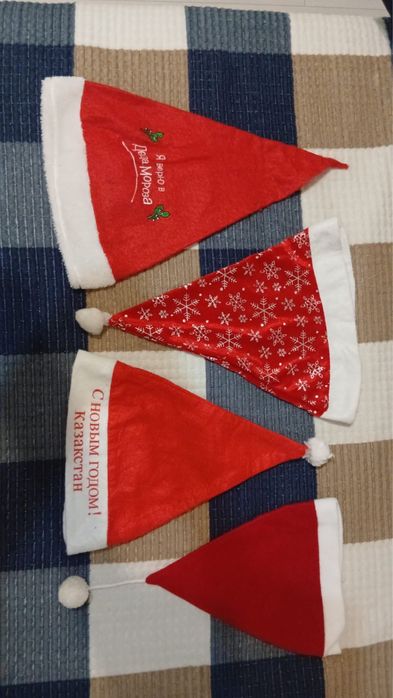 Колпаки праздничные