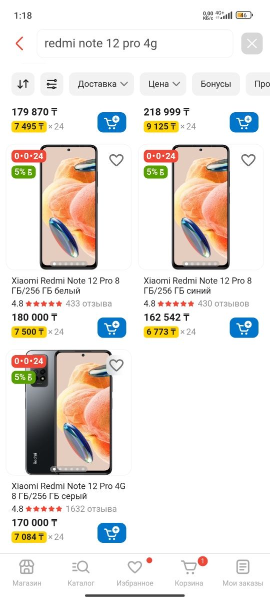 Redmi Note 12 pro