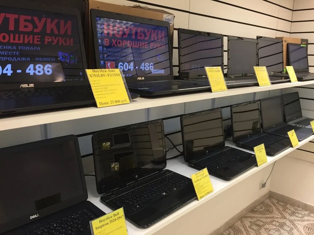 Готовый бизнес магазин ноутбуков комьютеров