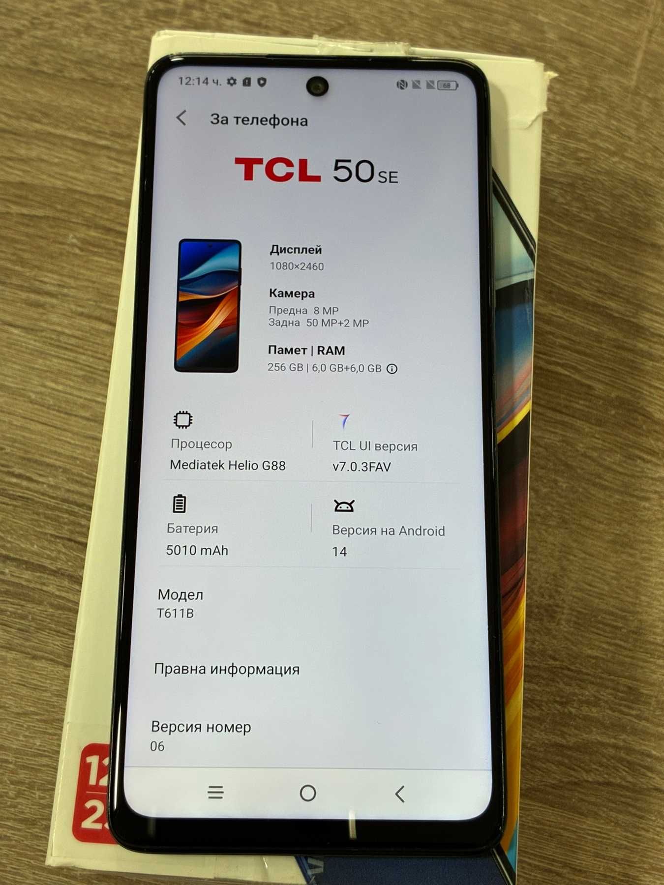 Продавам  TCL 50 SE 256/6GBgb