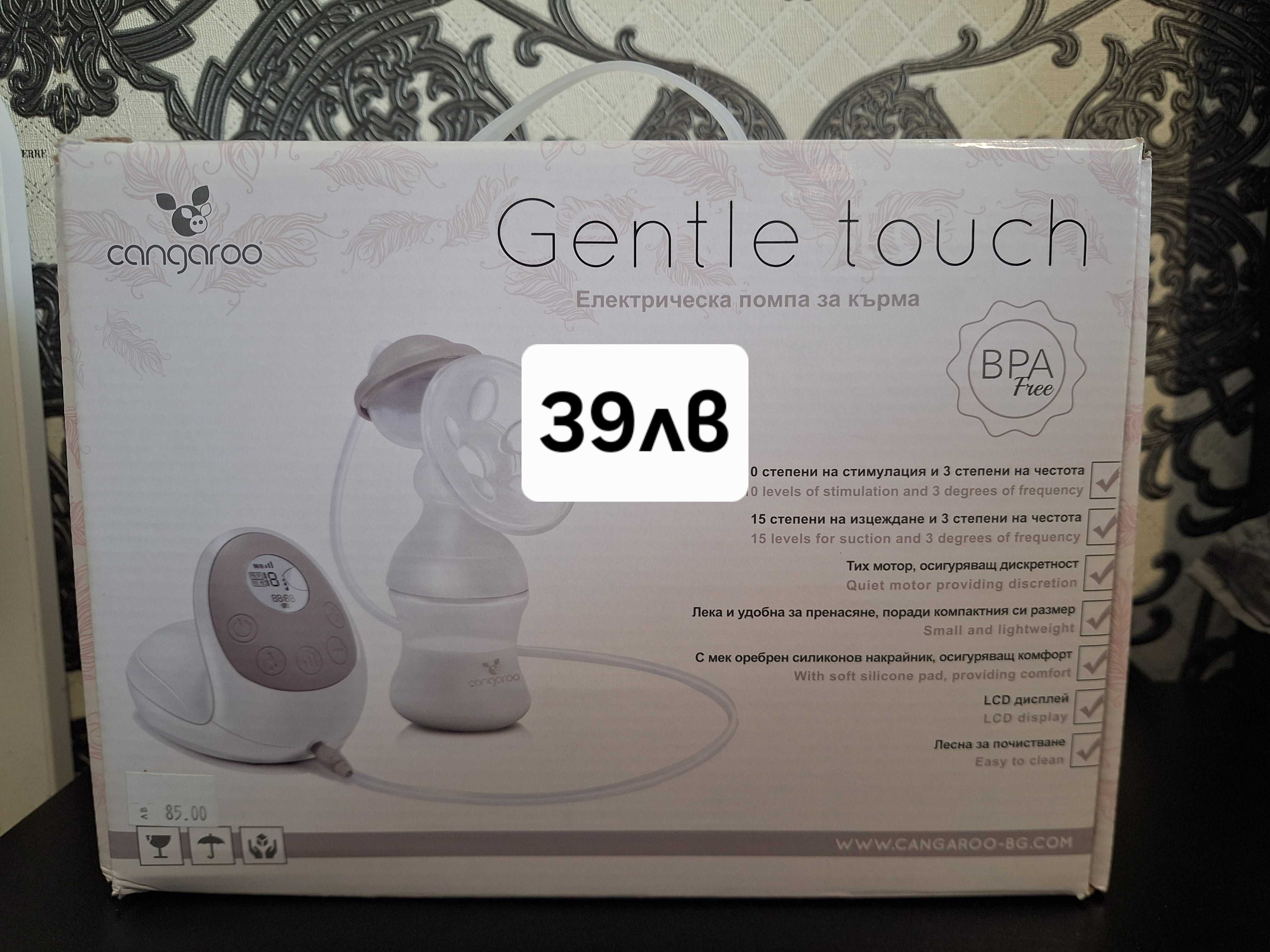 Електрическа помпа за кърма Cangaroo Gentle Touch