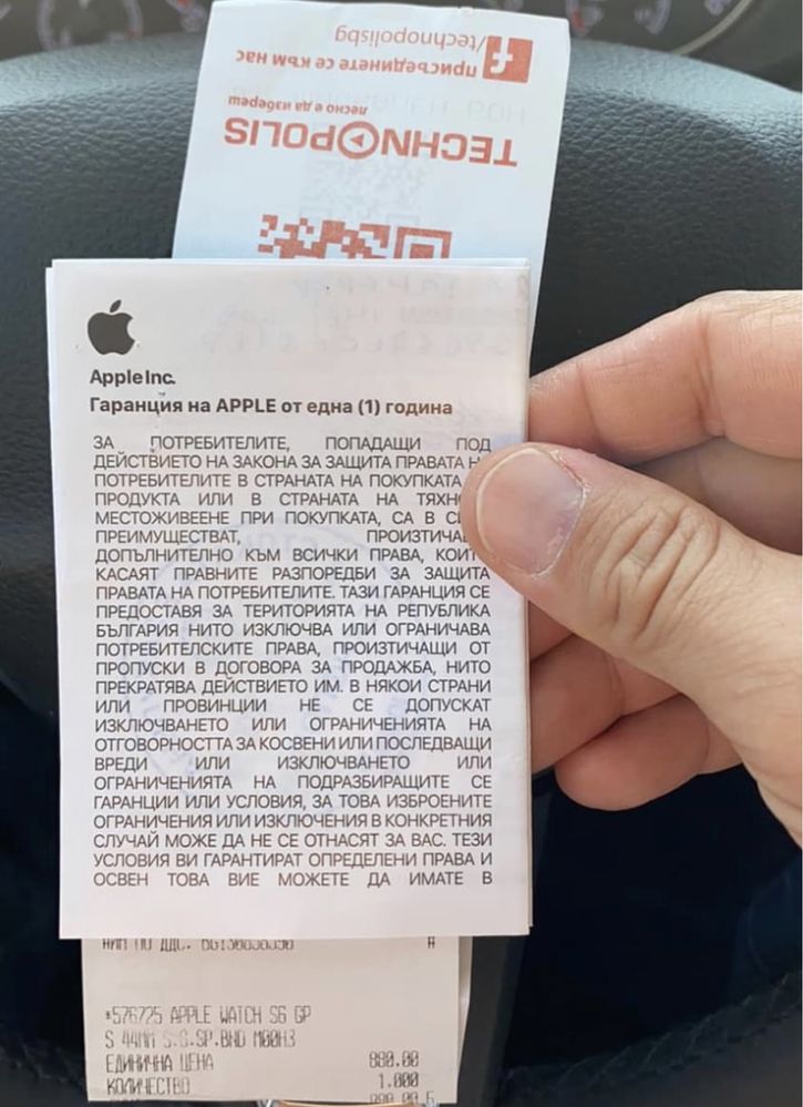 Apple watch 6 44 + подаръци!