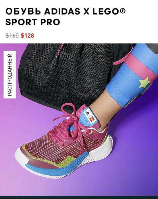Маратонки Adidas Ledo оригинал