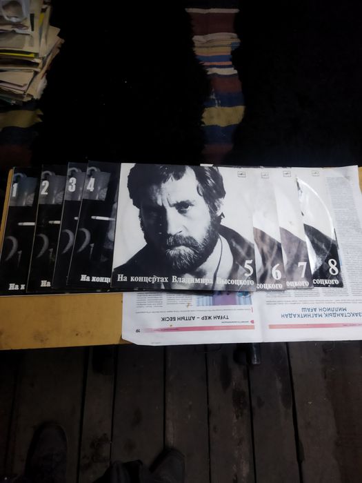 Пластинки Высоцкого полное собрание 8 штук