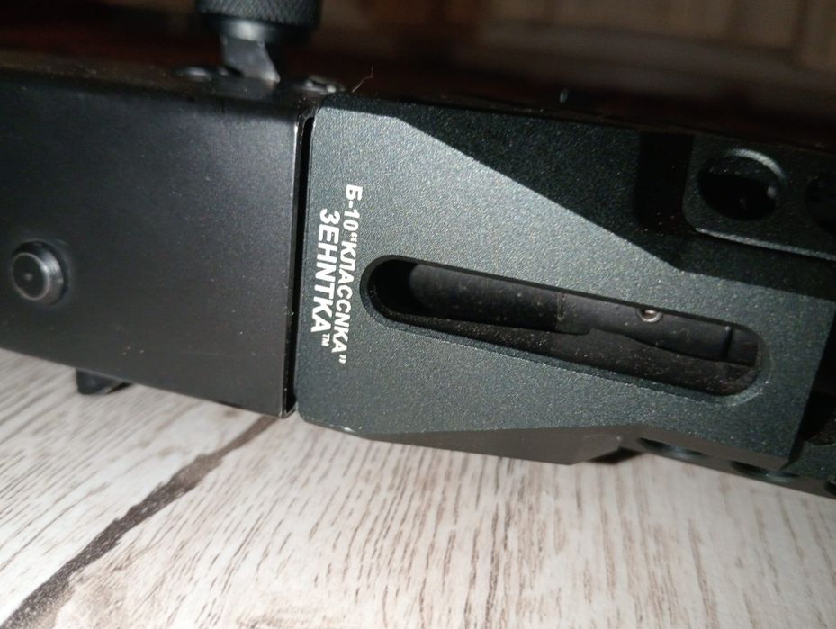 AKS-74M Replica Airsoft