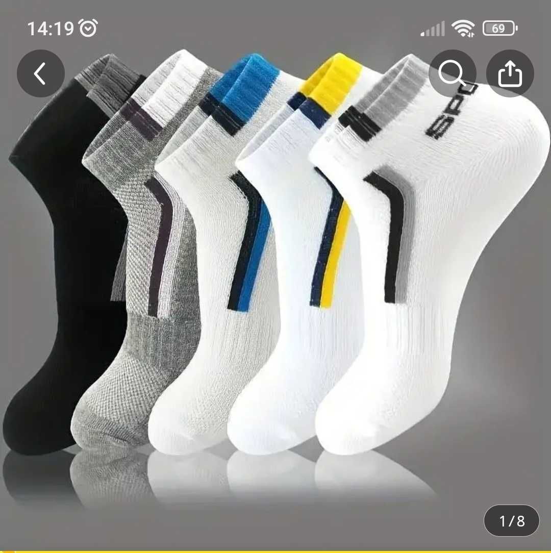 Комплект 3бр.Мъжки чорапи до глезена