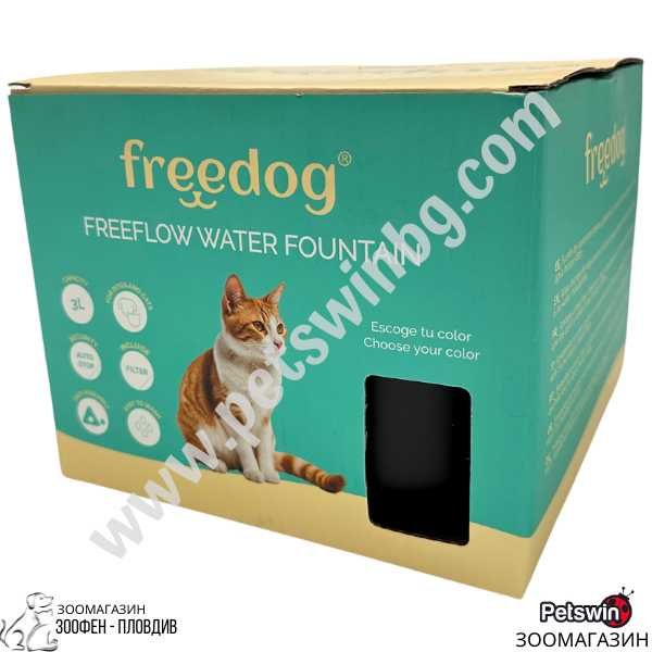 Фонтан за Вода - с Филтър - за Куче/Коте- 3L- Черна разцветка- Freedog