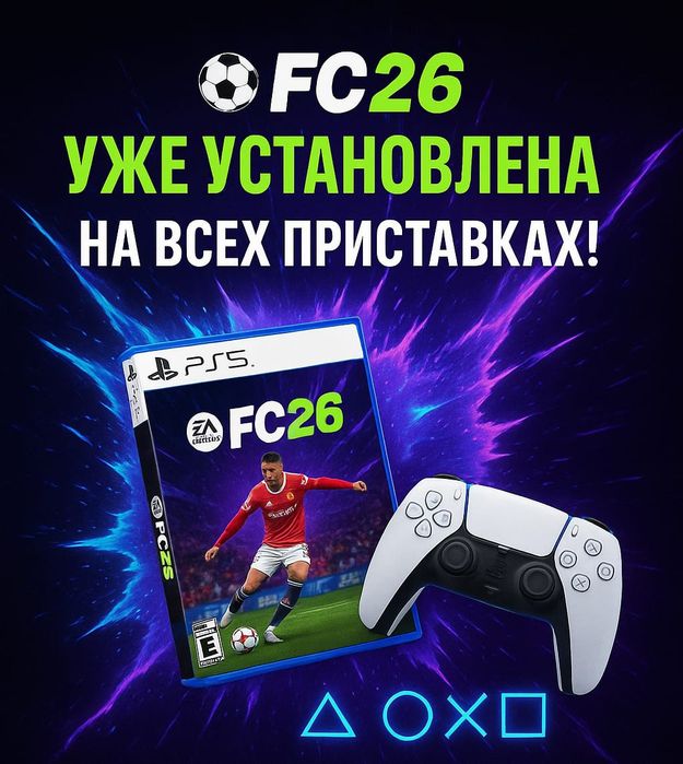 Аренда пс ps 5,4 на сутки.Прокат приставки. Playstation 5,  ps4 в арен