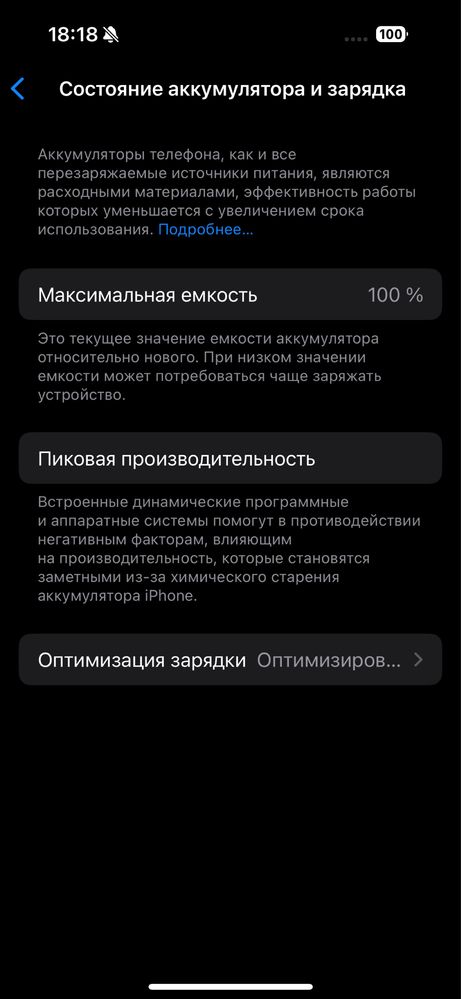 Iphone 15 PRO FULL комплект