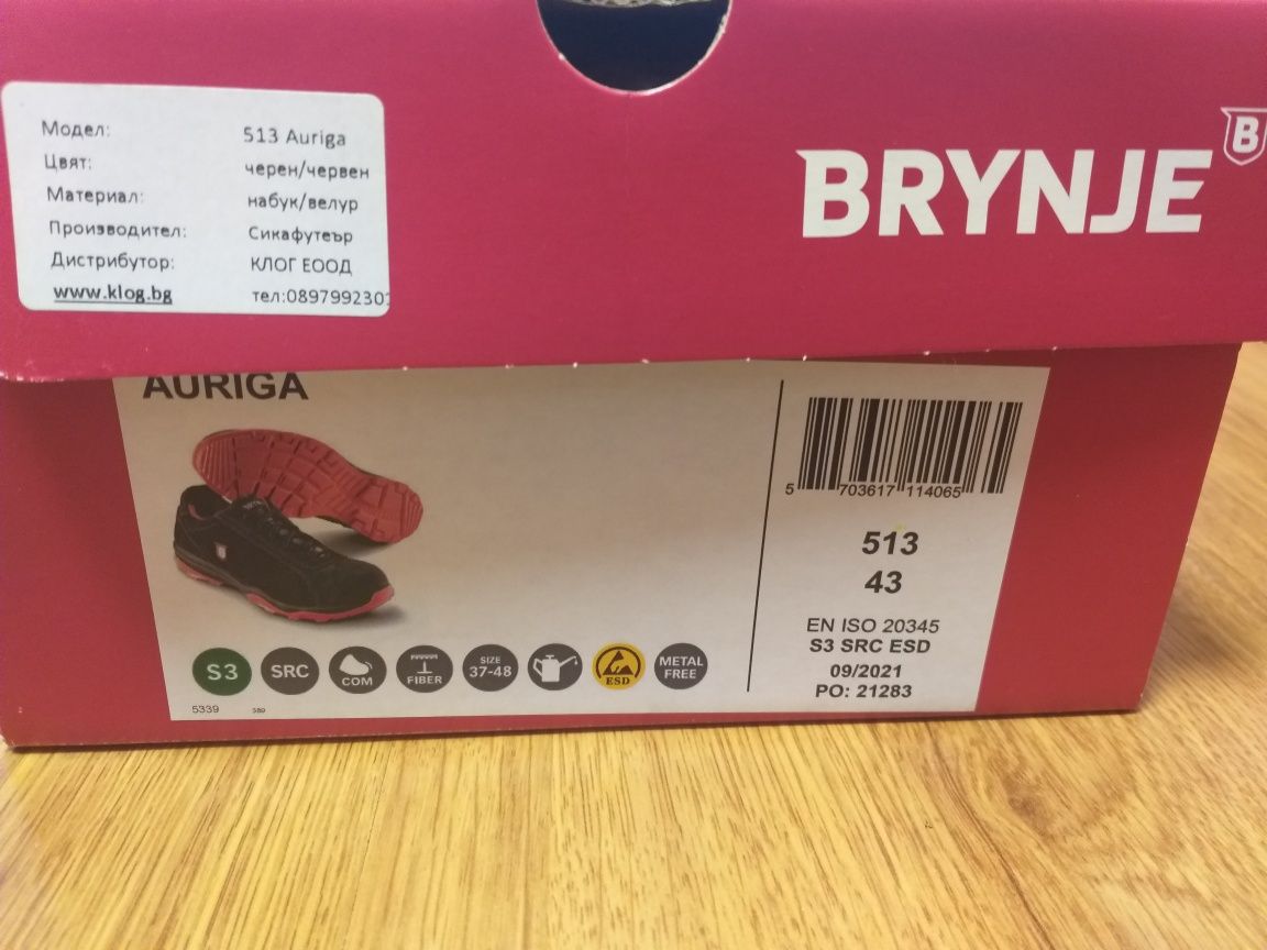 Нови работни обувки BRYNJE- номер 43
