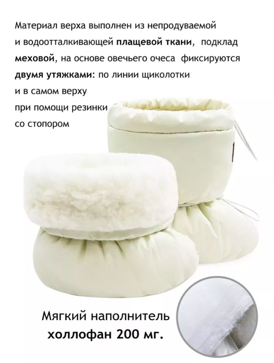 Пинетки зимние в  розовом цвете
