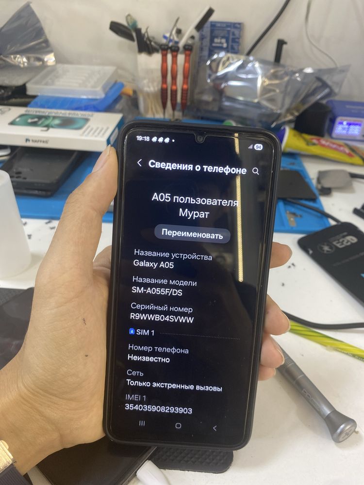 Samsung A05 продается