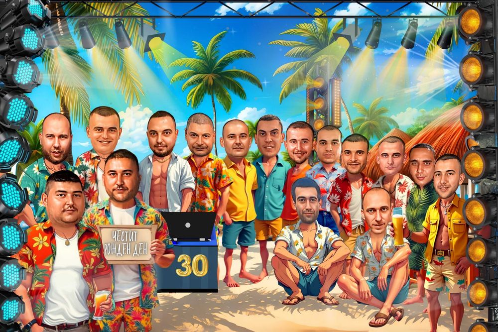 Карикатура за 24 часа + ПОДАРЪК