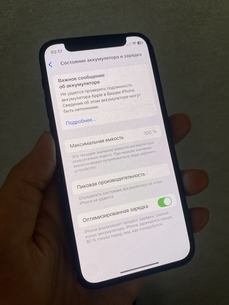 Айфон 12 мини 64 гб 100%