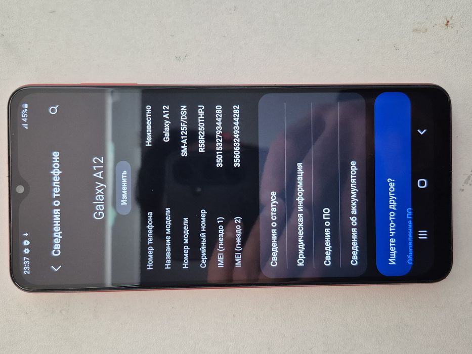 2телефона от 13к. До 25к. окончательно.