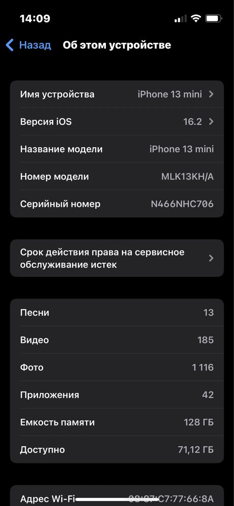 iphone 13 mini 128 gb