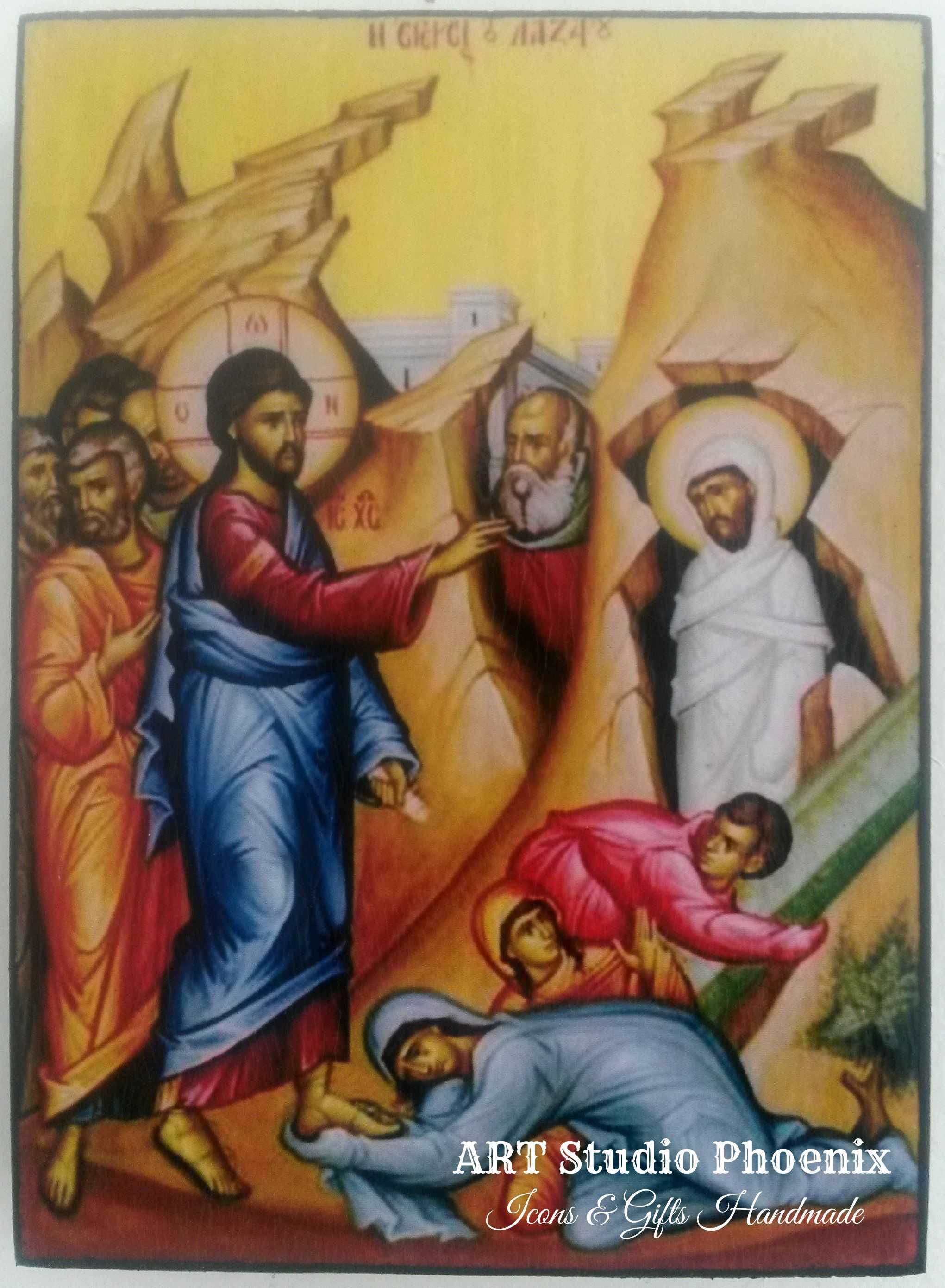 ИКОНИ НА СВЕТЦИ -6-та част- 20 лв. /р-р 11х8х1,8см/ iconi na svetci