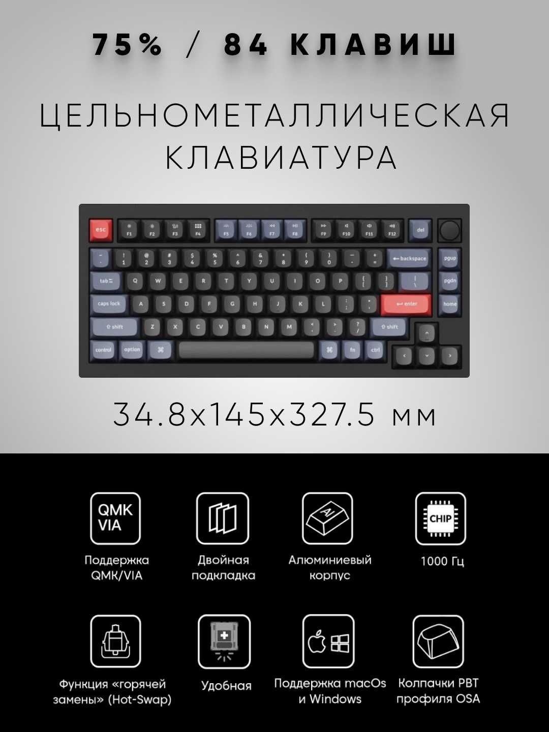 Keychron Q1 QMK Mechanical Keyboard (Gateron G Pro Brown)