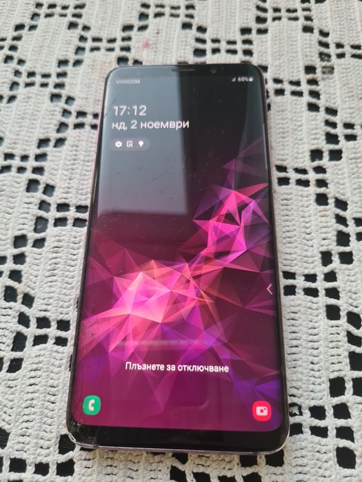 Samsung galaxy S9 plus LILJAC