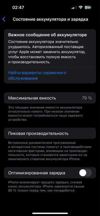 Iphone 14 pro 79% 128g Esim