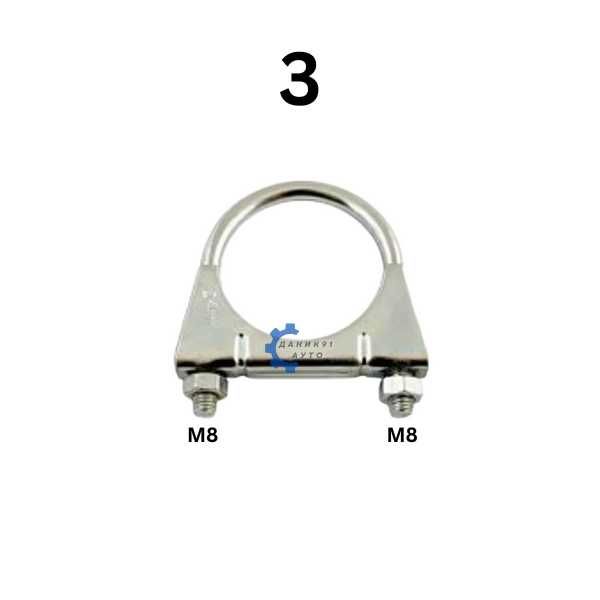 Скоба за ауспух - двойна муфа
