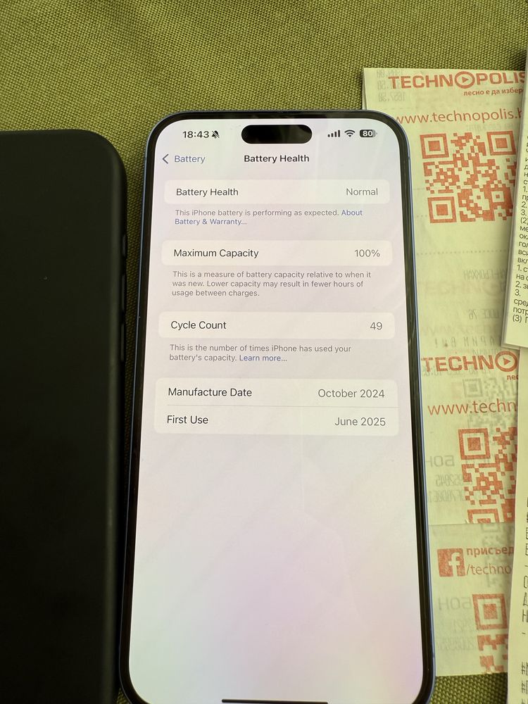 Iphone 16 Plus 256 GB