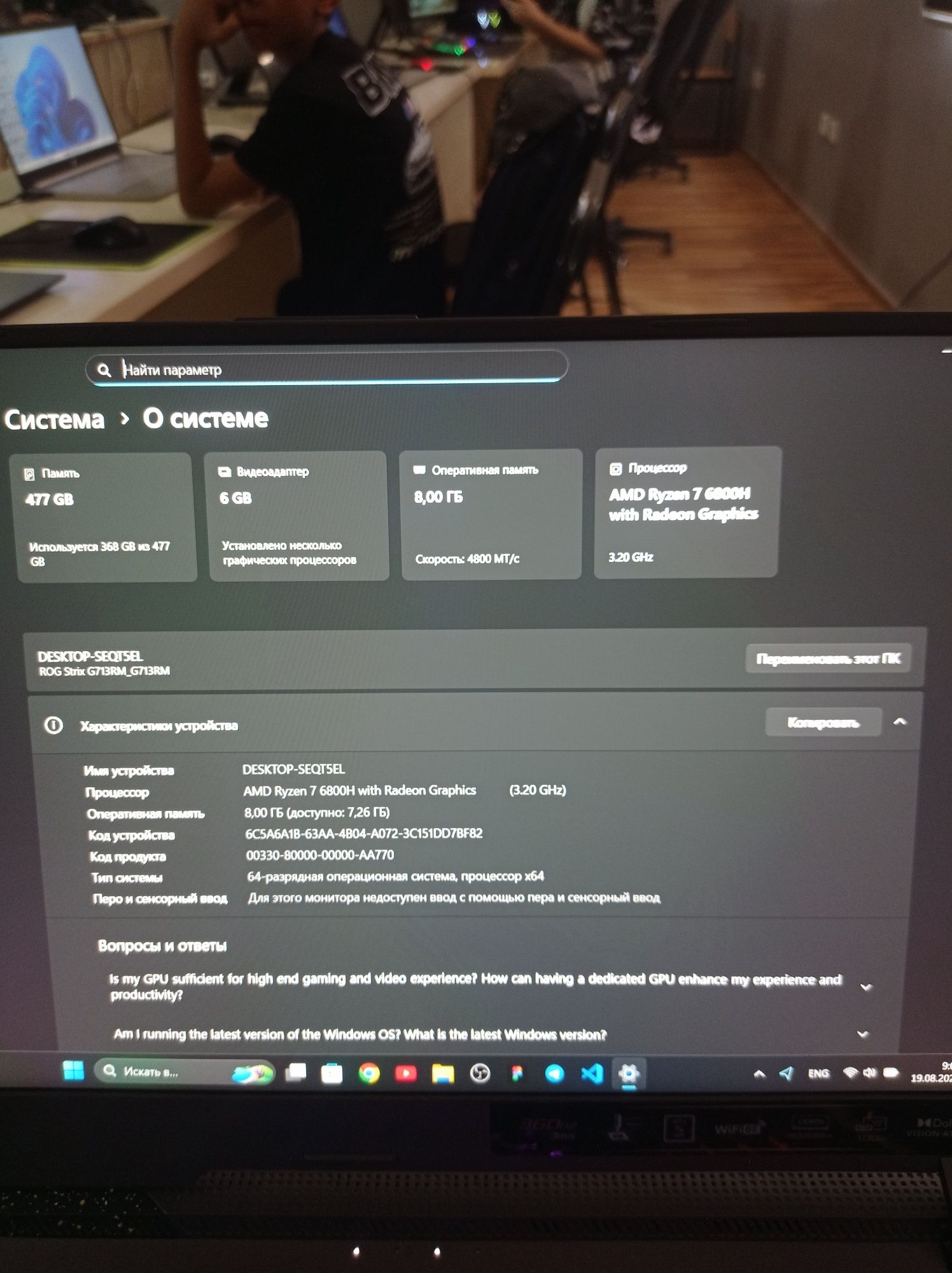 ASUS ROG strix G713