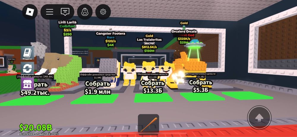 Дорогие петы, в игре укради пета