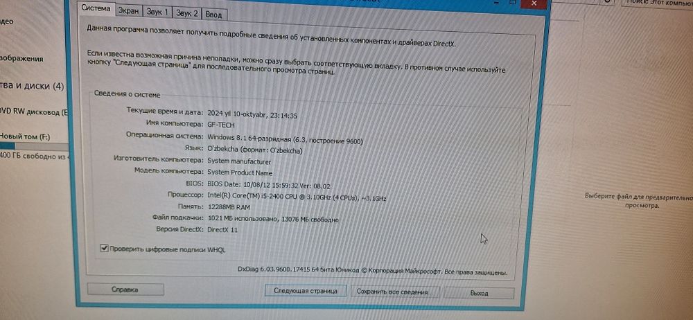 Kompyuter PC, klaviatura, mishka, manitor, microlab sambufer sotiladi