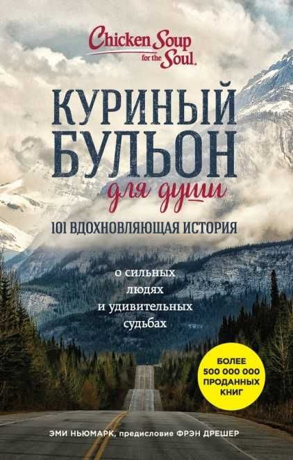 Книги по психологии, психосоматике, исцелении в электронном формате