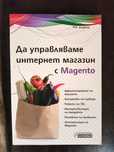 Учебници по програмиране