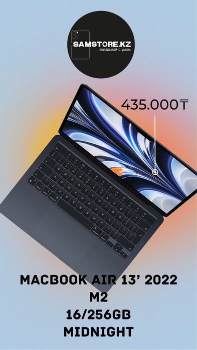 Макбук эйр м2  оригинал Apple MacBook Air 13 2022 MC7X4 16/256гб