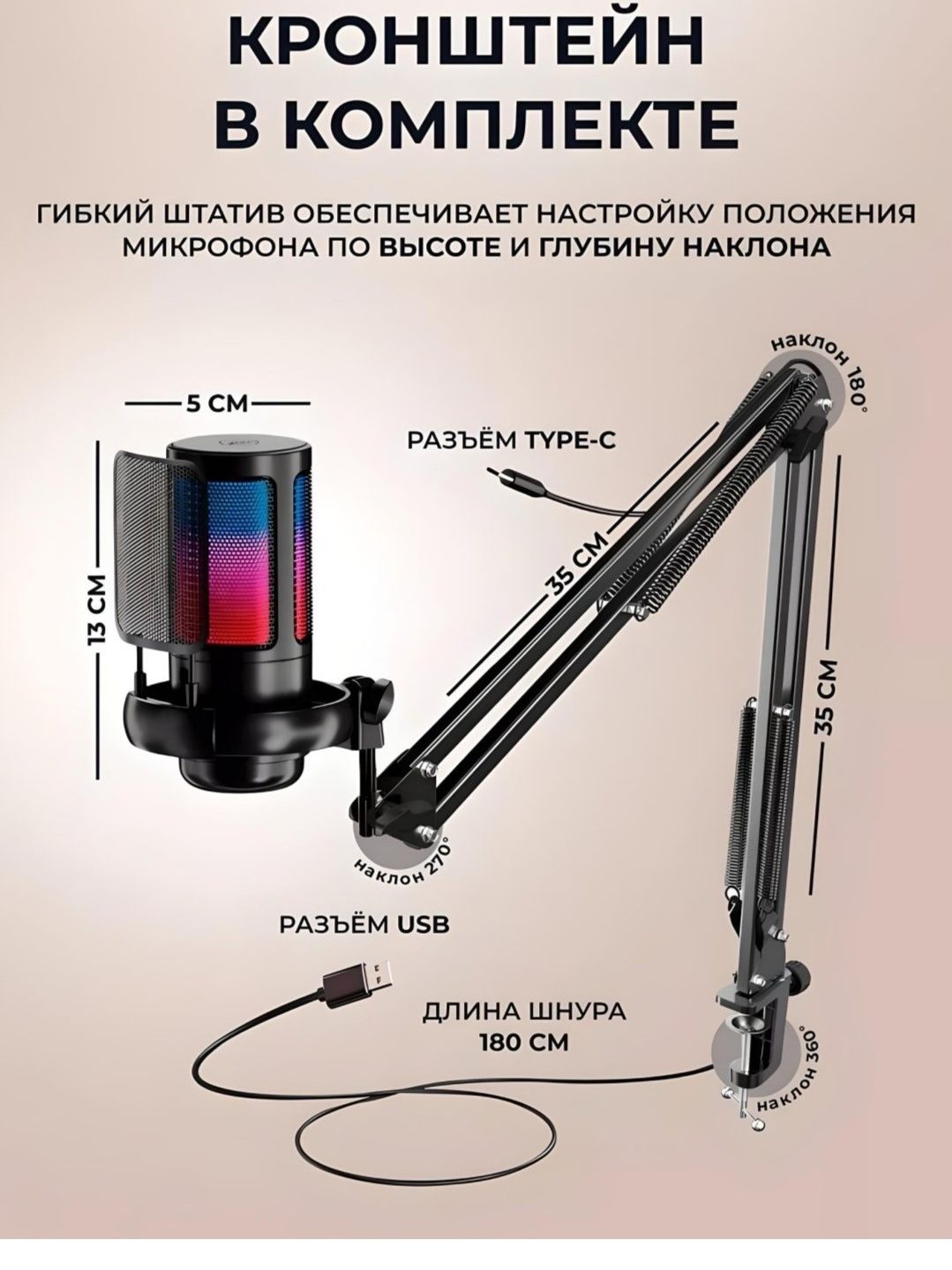Studiya mikrofoni  kafolati bor