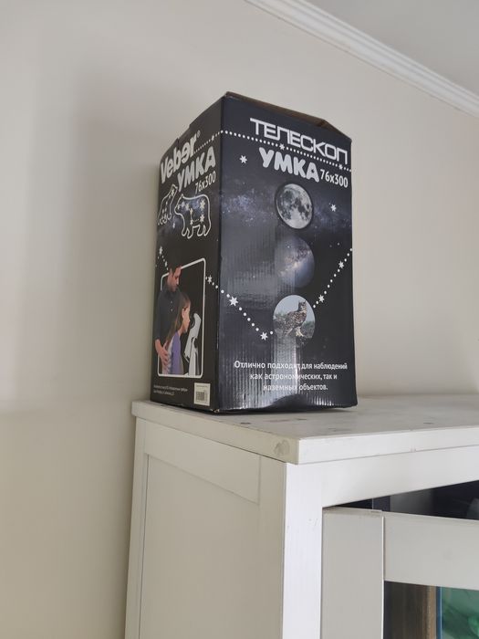 Телескоп детский Умка